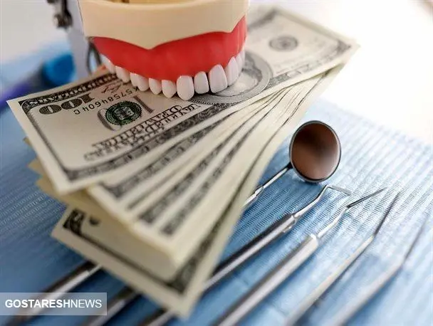 قبل از مراجعه به دندانپزشک ۱۰۰ میلیون در جیب بگذارید 