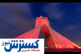 برج آزادی ۵۰ ساله می شود
