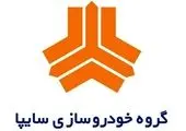 بررسی تولید خودروی L۹۰ ایرانی در سایپا 
