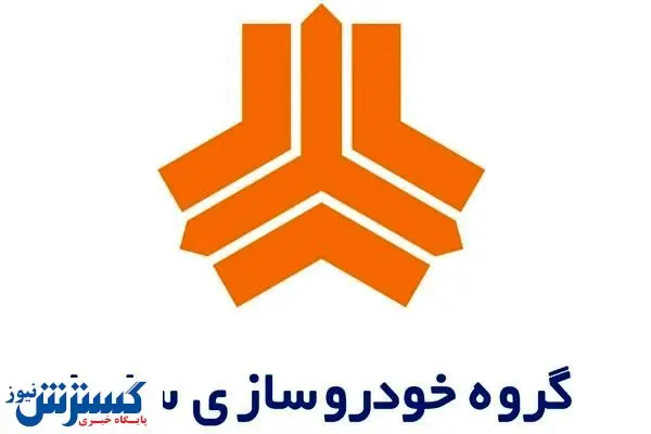 افزایش ۱۴ درصدی تولید محصولات زامیاد در سایپا