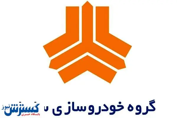 سایپا فروش ویژ خودروی خانوادگی را آغاز کرد + جزییات