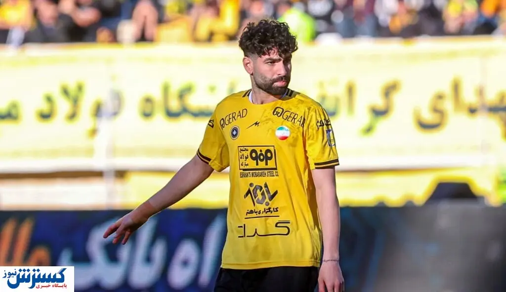 شاه ماهی در حوالی استقلال 