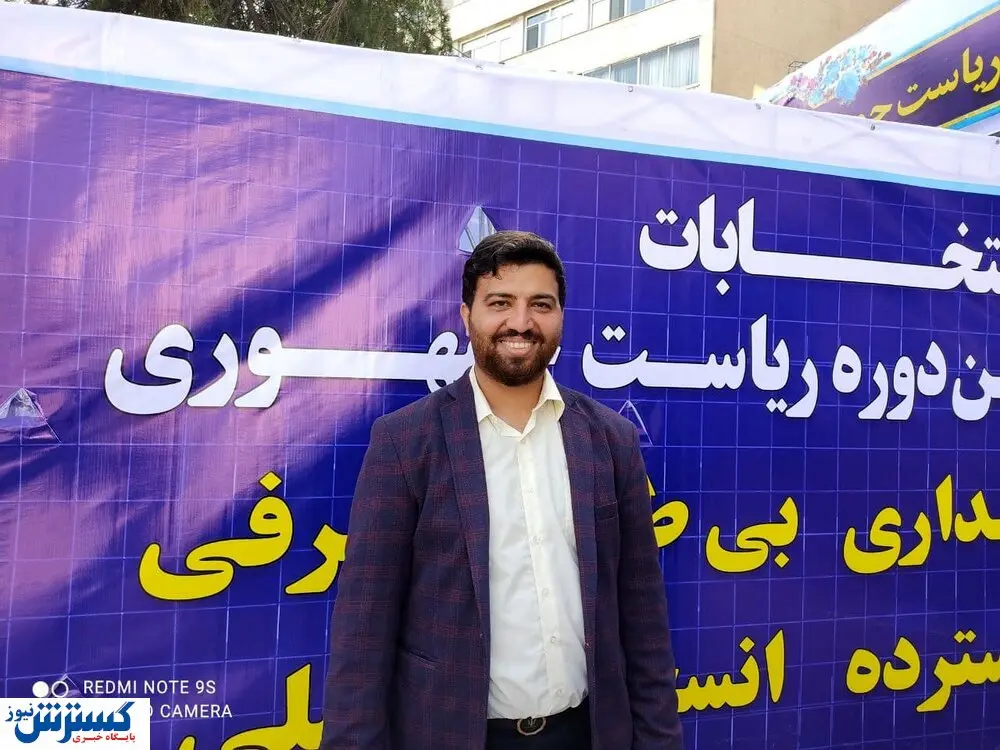 انگیزه یک فرزند شهید پس از ثبت نام در انتخابات + عکس