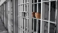 اشتغال ۳۰ درصد زندانیان در زندان
