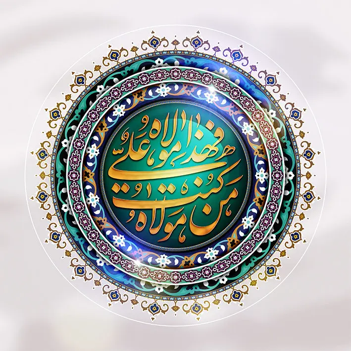 طرح لایه باز بنر عید غدیر: سادهترین راه برای طراحی مذهبی