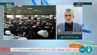 درخواست مهم رئیس ستاد اربعین از زائران ایرانی