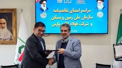 امضای تفاهم‌نامه میان فولاد اقلید و سازمان ملی زمین و مسکن با هدف خانه‌دار کردن کارکنان