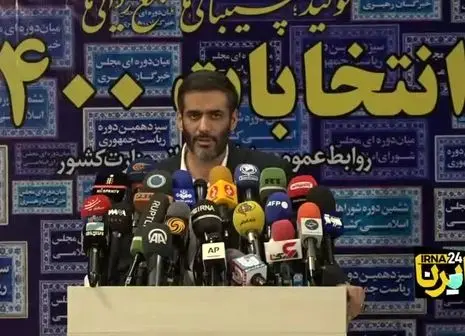 یک نماینده مجلس داوطلب ریاست جمهوری شد