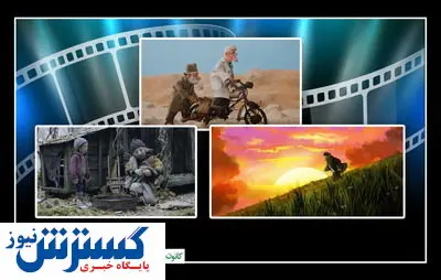 ۳ انیمیشن ایرانی در جشنواره «گلد کوین کنستانتین» صربستان
