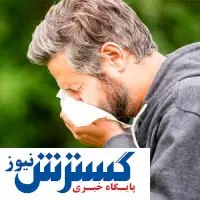کاهش آلرژی فصلی با استفاده از این مواد خوراکی