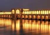 تور ارزان به اصفهان چقدر هزینه بر می دارد؟