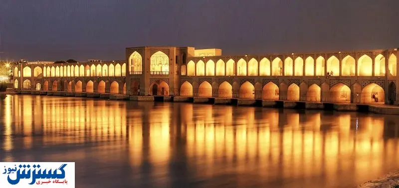برای سفر به اصفهان چقدر هزینه کنیم؟