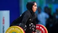 افتخار‌آفرینی الهام حسینی در بحرین/کسب اولین مدال طلای وزنه‌برداری بزرگسالان آسیا