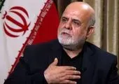 واکنش ایران به تحرکات نظامی آمریکا در خلیج‌ فارس 