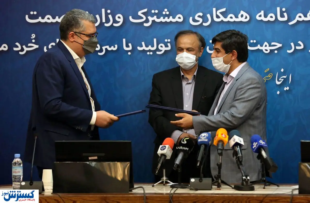 امضاء تفاهم نامه همکاری مشترک بین وزارت صمت با سازمان بورس