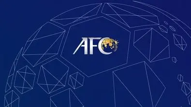 AFC  آب پاکی را رو دست پرسپولیس ریخت