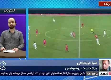 فیلم گل‌ها و مهارت‌های لنارت مرتنز مهاجم مدنظر پرسپولیس