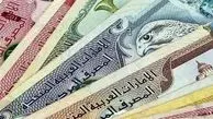 قیمت درهم امارات در بازار (۱۴۰۰/۰۵/۲۳)