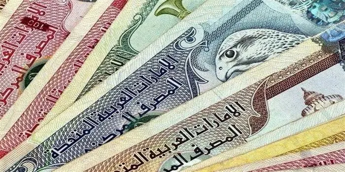 قیمت درهم امارات ( ۲۵ اردیبهشت )
