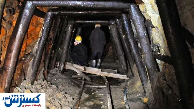 بازگشایی دوباره این معدن داغ دل کارگران را تازه کرد