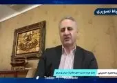 عراقی ها خرید محصولات ایرانی را تحریم کردند! + عکس