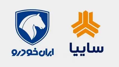 بازگشت آرامش به بازار خودرو؛ قیمت جدید محصولات سایپا و ایران خودرو اعلام شد (۸ آبان ۱۴۰۴)