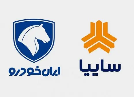 تهدید پزشکیان نتیجه داد ؛ سایپا دست به کار شد