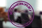 معرفی ایران مشاغل: پلتفرم جامع ثبت آگهی برای کسب‌وکارها و افراد در ایران