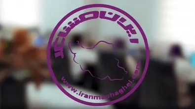 معرفی ایران مشاغل: پلتفرم جامع ثبت آگهی برای کسب‌وکارها و افراد در ایران