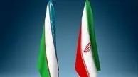خیز ایران برای افزایش مبادلات تجاری با ازبکستان