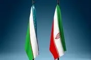 تبادلات تجاری ایران و ازبکستان میلیاردی می شود