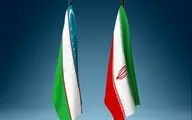تبادلات تجاری ایران و ازبکستان میلیاردی می شود