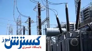 این افراد برق رایگان می گیرند