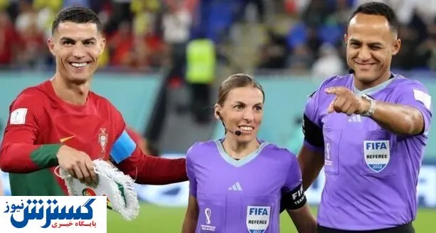 رونمایی از اولین داوران زن جام‌جهانی