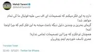 توئیت مهدی طارمی علیه کنفدراسیون فوتبال آسیا