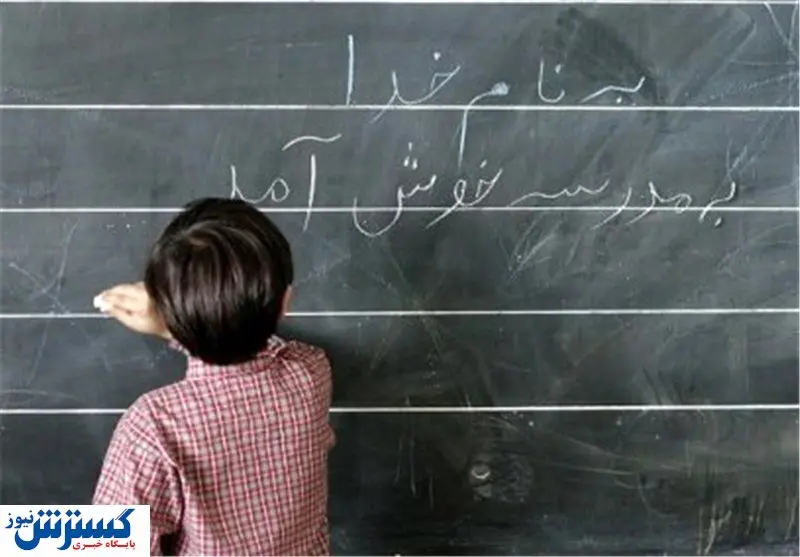 ثبت‌نام دانش‌آموزان ابتدایی فقط با گواهی سلامت | همه چیز درباره طرح سنجش ۱۴۰۴