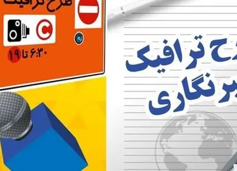 کارت مترو خبرنگاران شارژ شد | فقط ۴۰۰ هزارتومان برای یکسال