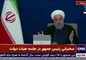 روحانی: چرا سختتان است برای پیروزی ما کف بزنید؟