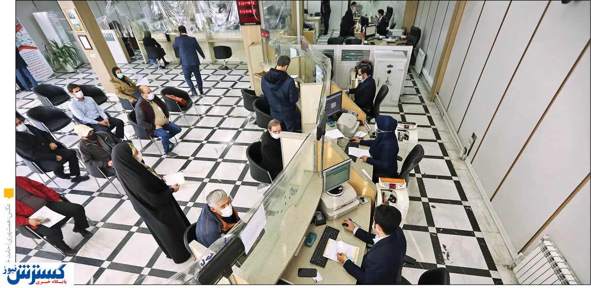 کلاه بزرگی که بانک‌ها بر سر مردم گذاشتند