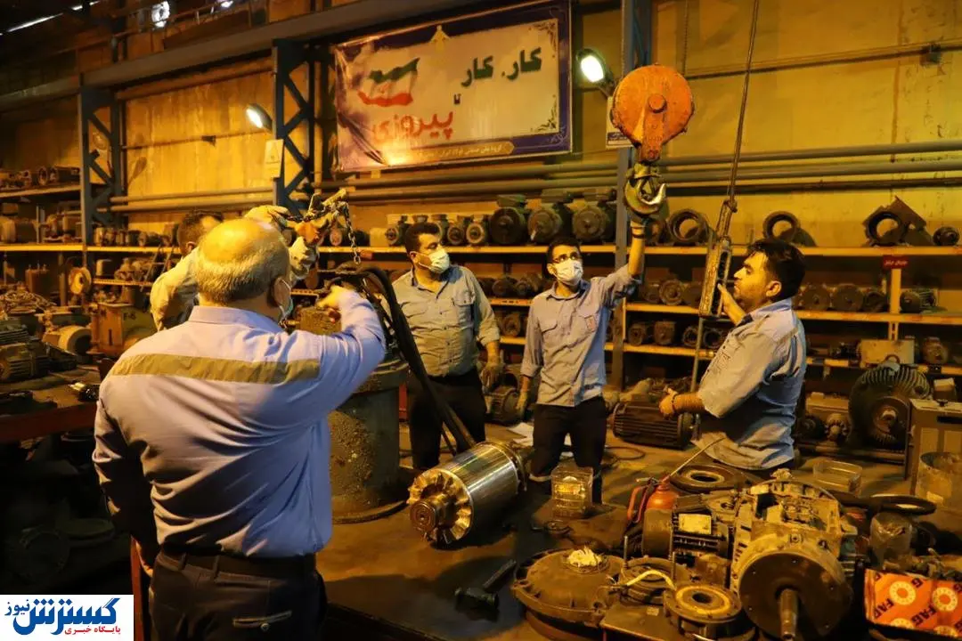 بررسی عملکرد بخش انرژی گروه ملی صنعتی فولاد ایران