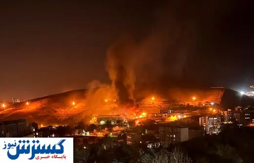 صفر تا صد ماجرای آتش سوزی زندان اوین + تصاویر و فیلم