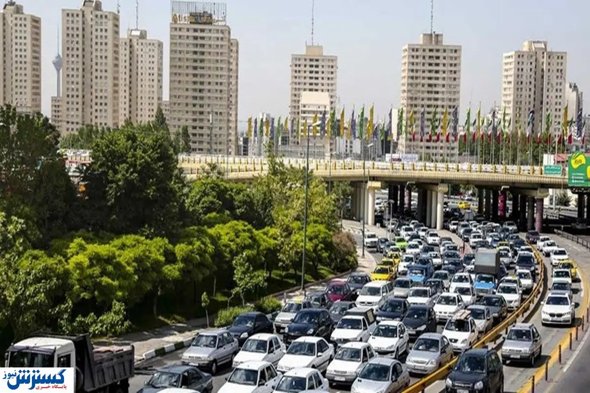 آماده باش برای تحول ؛ تهران به زودی نجات پیدا میکند