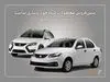 بسته‌های ویژه همراه اول به‌مناسبت آغاز هفته وحدت