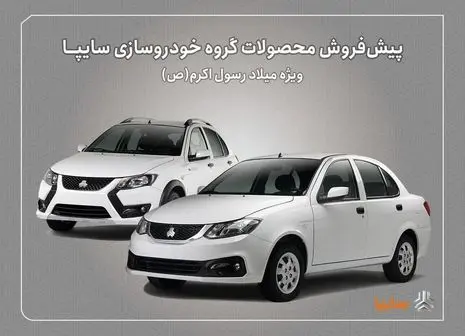 بسته‌های ویژه همراه اول به‌مناسبت آغاز هفته وحدت
