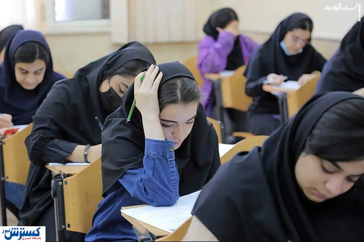 برای فرهنگیان چه درس هایی بخوانیم