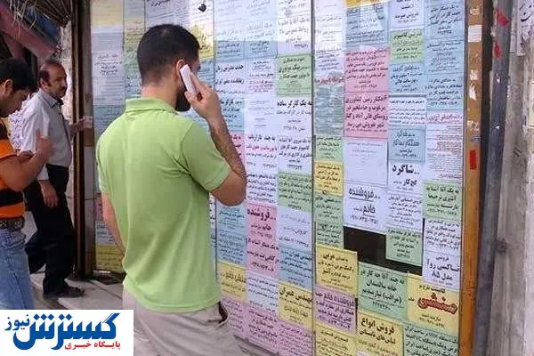 کیفیت پایین اشتغال ایجاد شده در دهه ۹۰