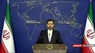 فوری / جزئیات جدید از آزادسازی ۳.۵ میلیارد دلار ایران + فیلم