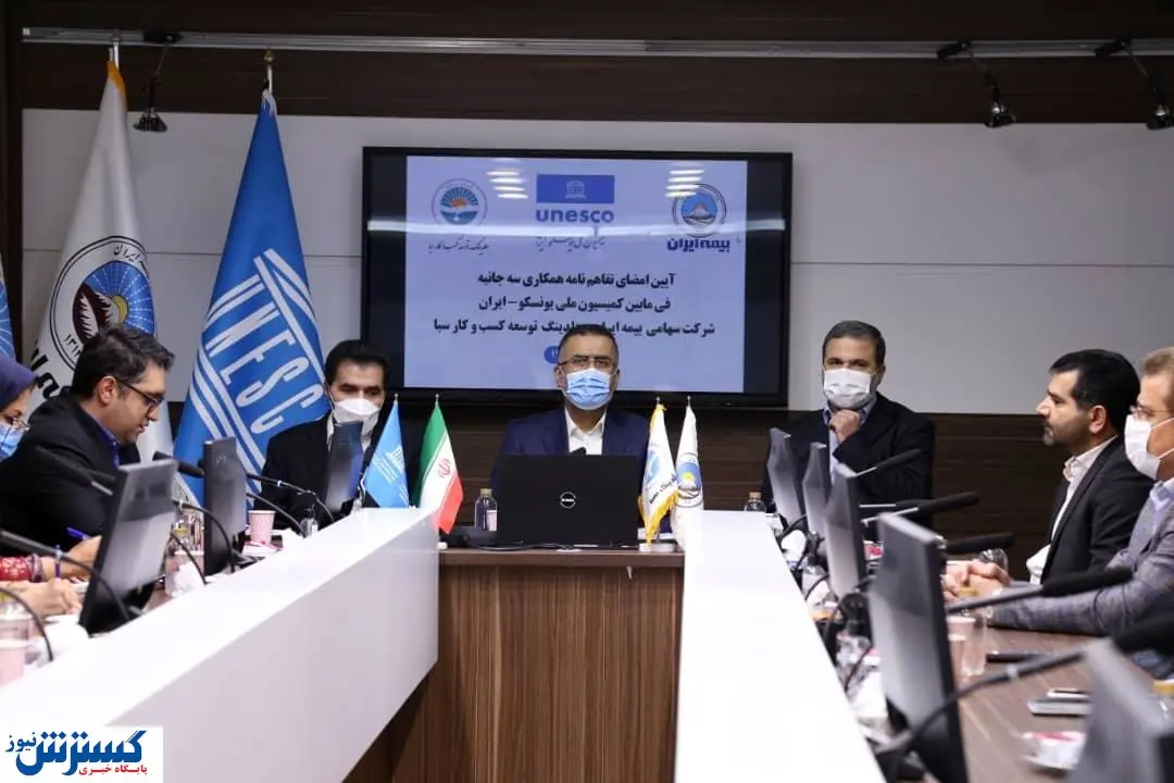 ثبت مهمانسرای عباسی اصفهان در یونسکو