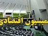 نتایج قطعی انتخابات / این افراد وارد خانه ملت شدند