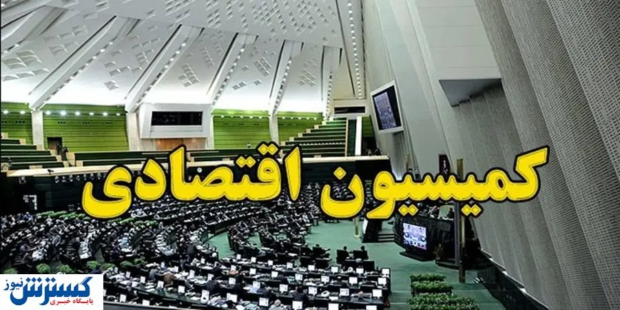 بانک مرکزی تکلیف کارتخوانها را مشخص کرد